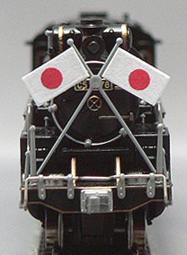 C51型日本蒸氣機關車禦召 Micro Ace A6607 N規