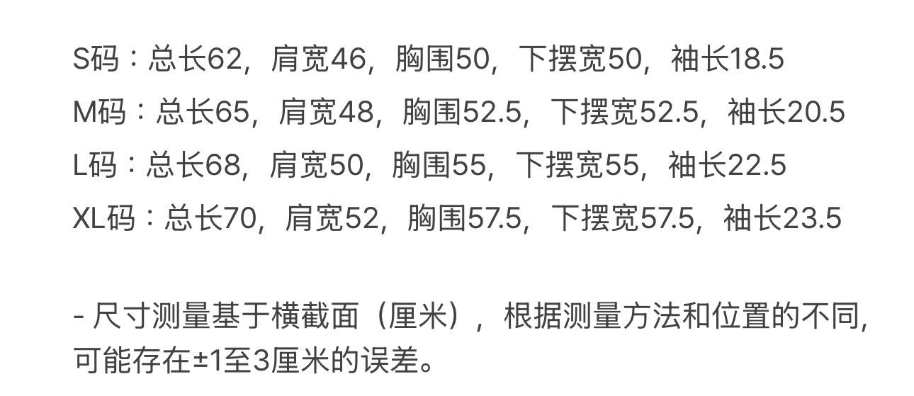 🇰🇷Marithe 超值长袖2件套✨