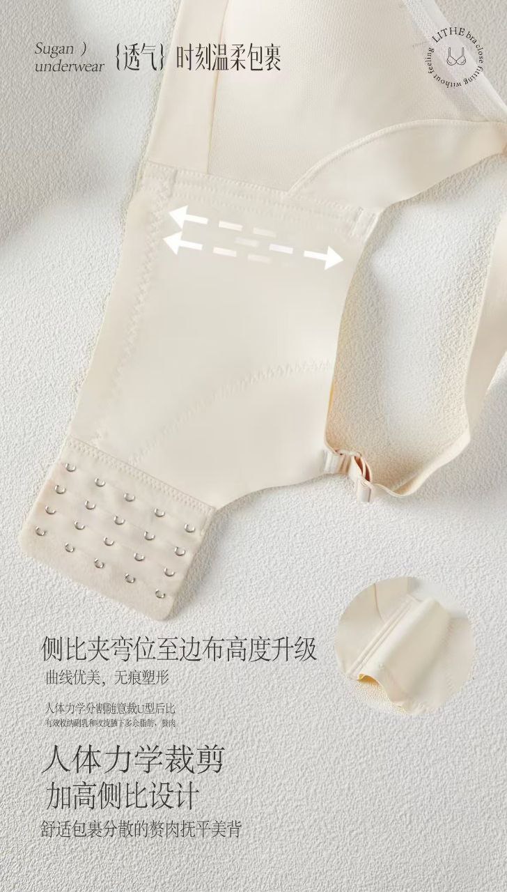 B6503 THIN 34-42 TOURMALINE