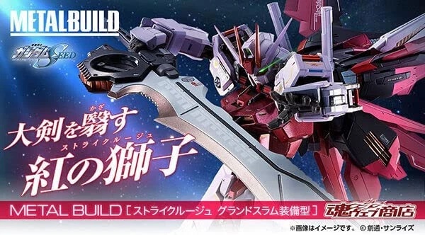 METAL BUILD Strike Rouge Grand Slam