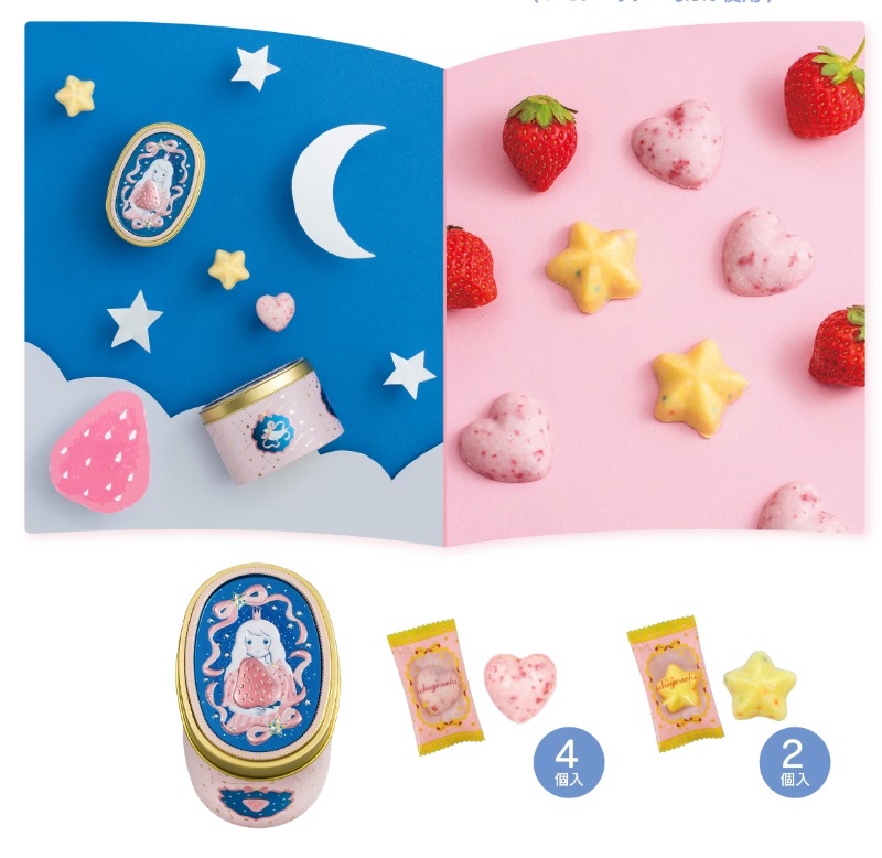 日本 いちご姫と星にねがう夜系列 朱古力禮盒6件