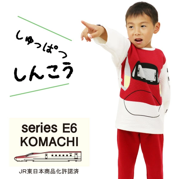 【⭐訂購⭐】🇯🇵日本直送🌀 #新幹線 絎縫家居服套裝🌀 [PIJA-0029] [261103]