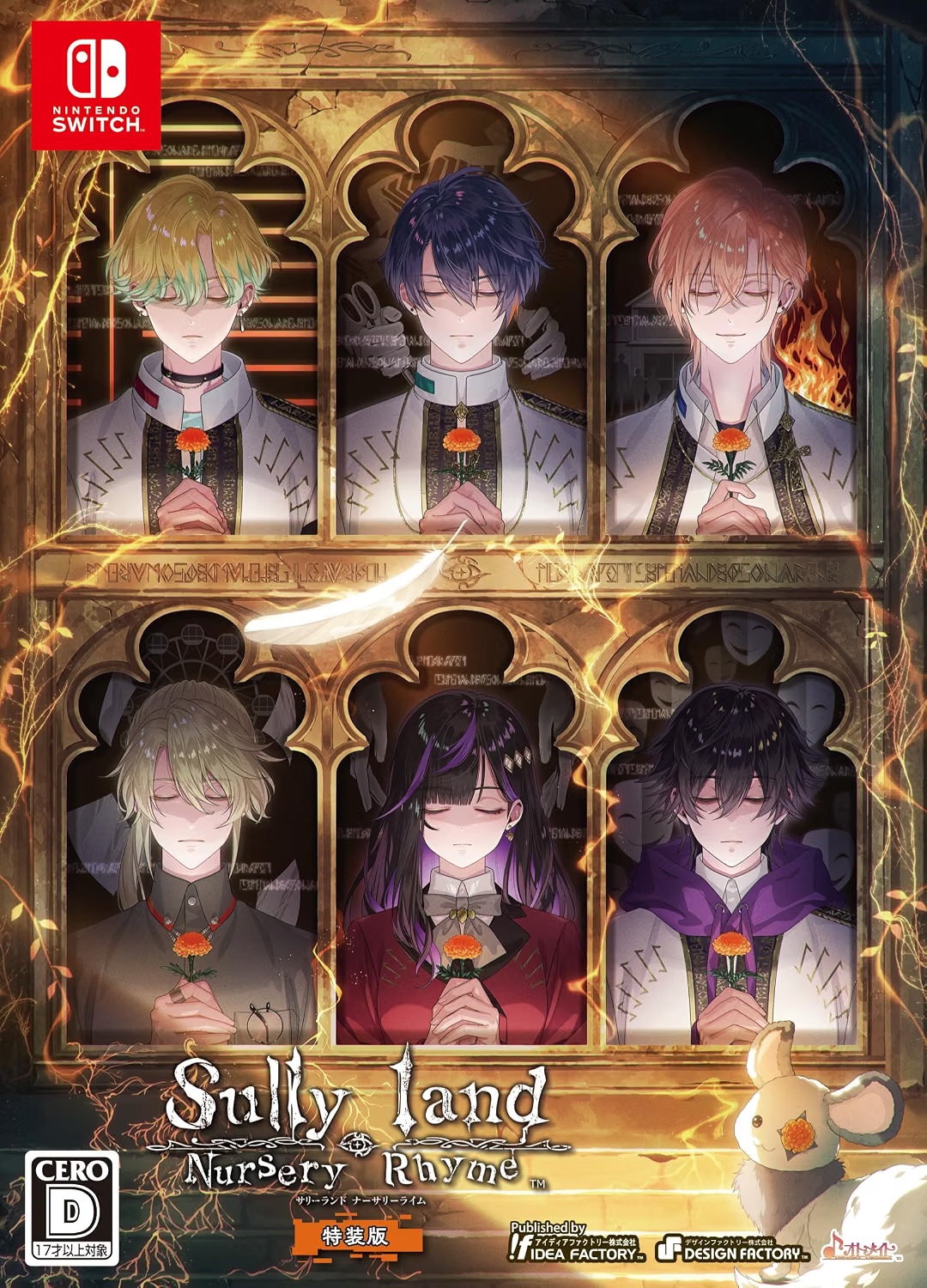 [預訂][日版] NS Sullyland Nursery Rhyme 特装版(訂價HKD499)(訂金HKD200)