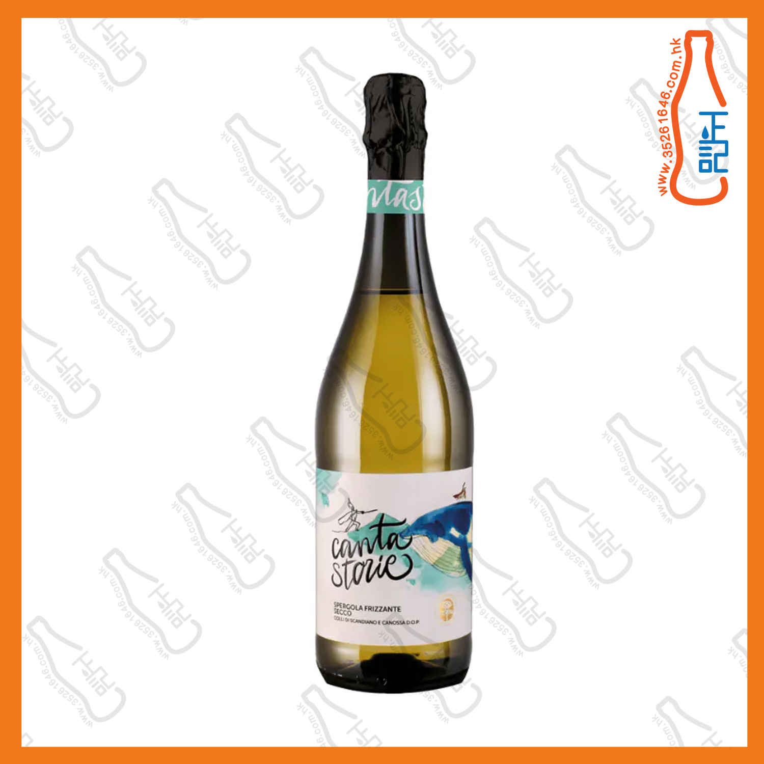 ==Casali Cantastorie Blanco Spergola Secco  半氣泡干白葡萄酒 750mL / 支
