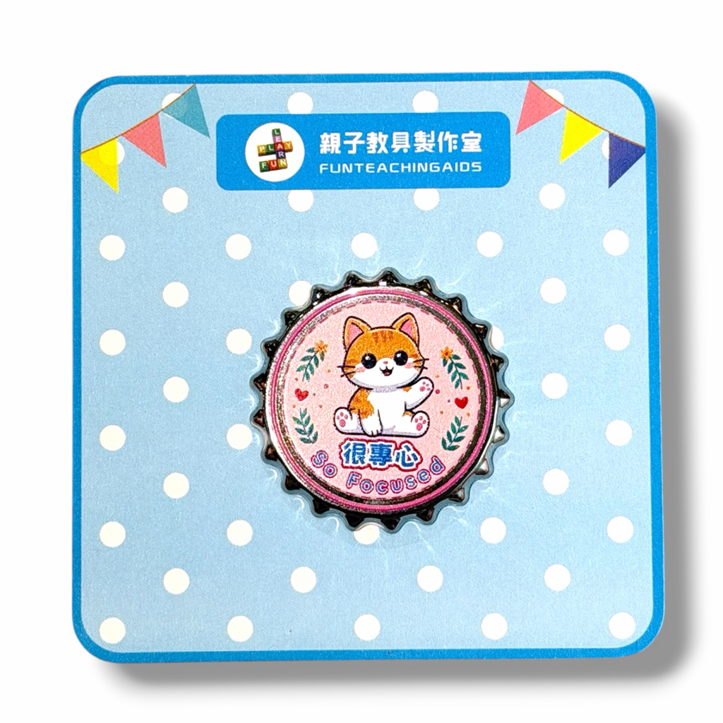 (P0007)好孩子獎勵襟章-品德篇