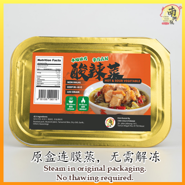 酸辣菜 | Hot & Sour Vegetable 400g