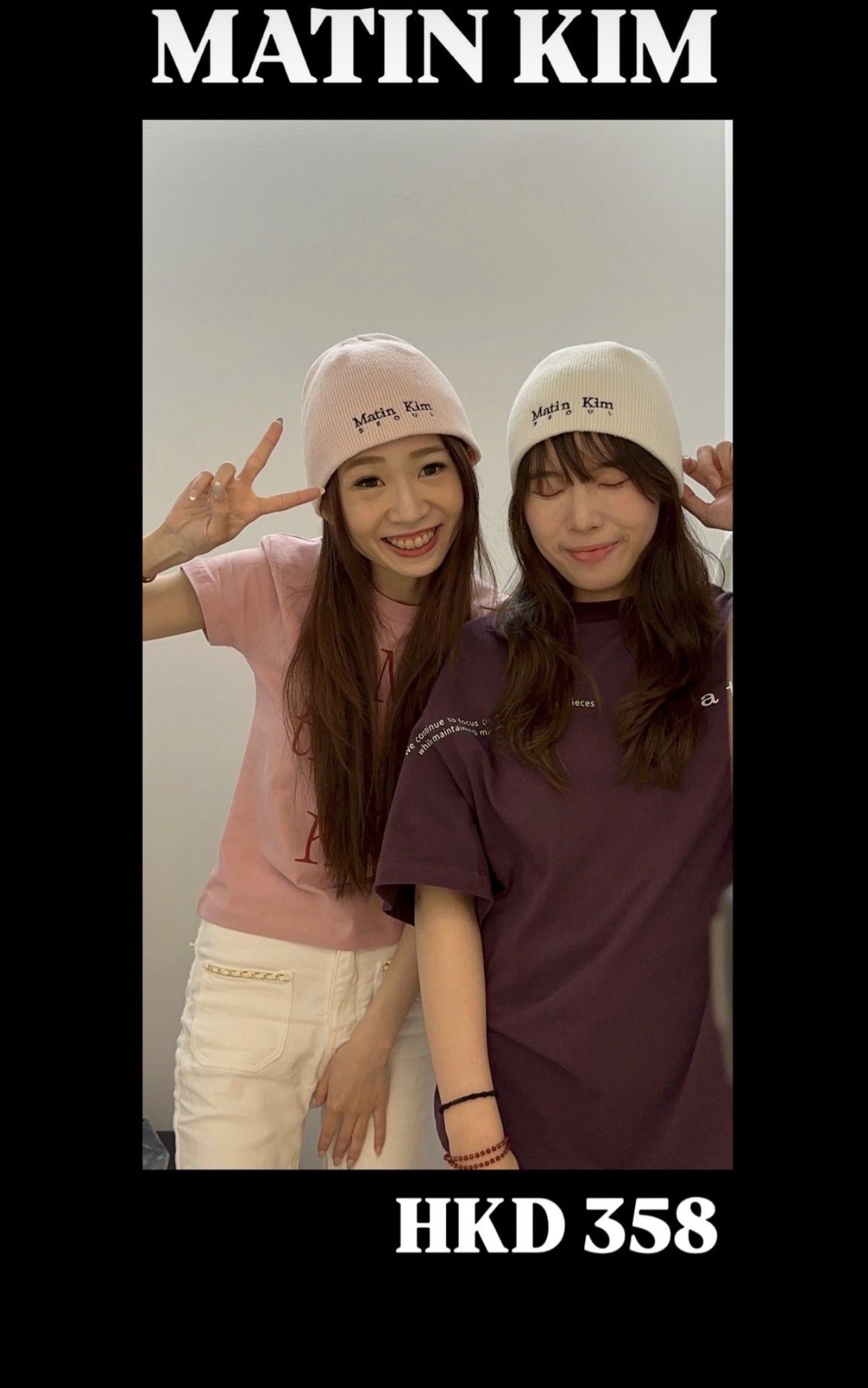 MATINKIM直播限時折扣 LOGO 針織毛帽