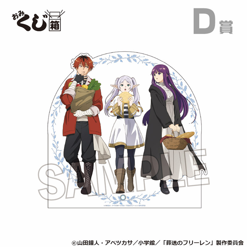 【優惠至2026/05/06】訂購 2026/07 PROOF 葬送のフリーレン 缶バッジおみくじ箱