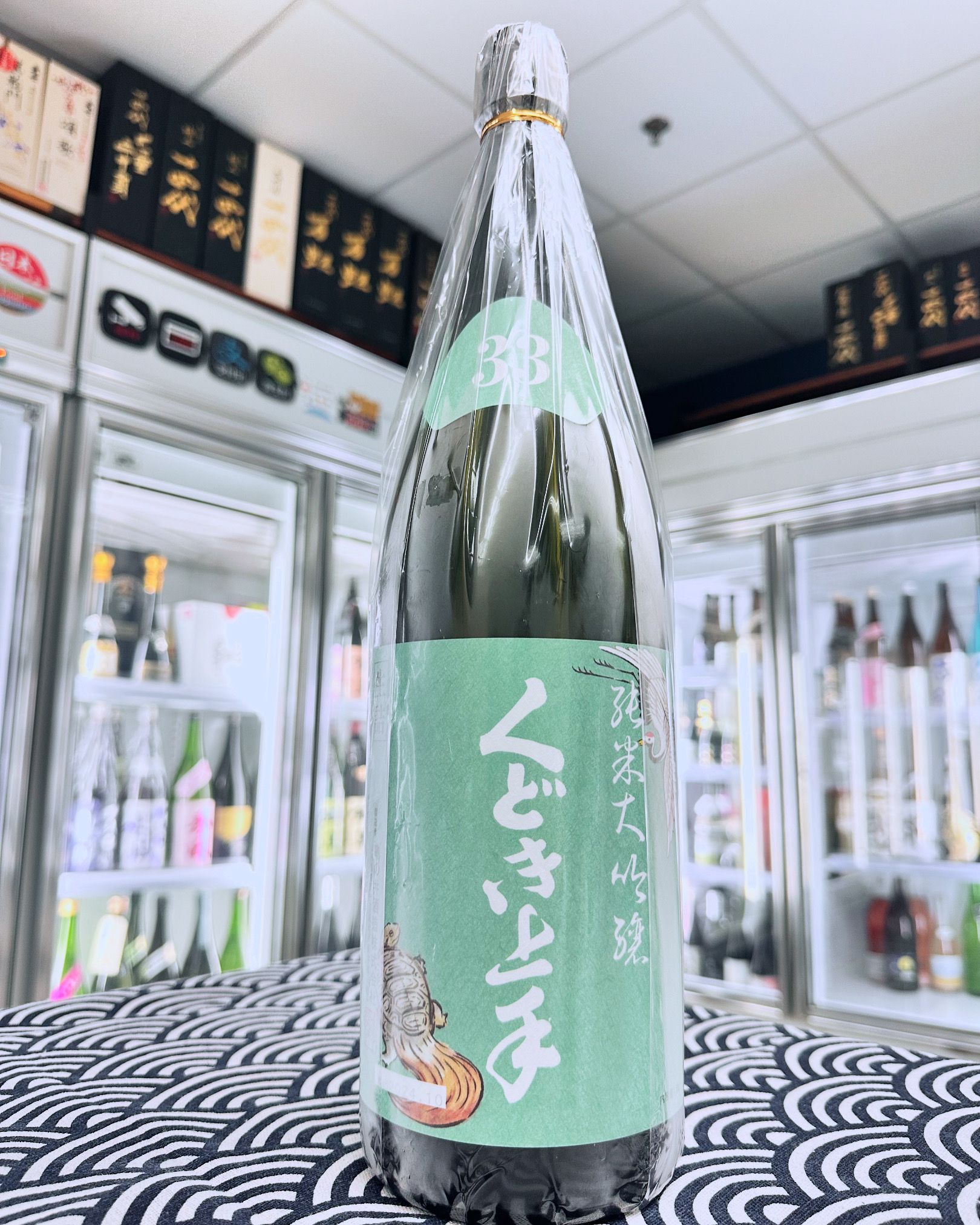 而今 朝日/白鶴錦2本セット