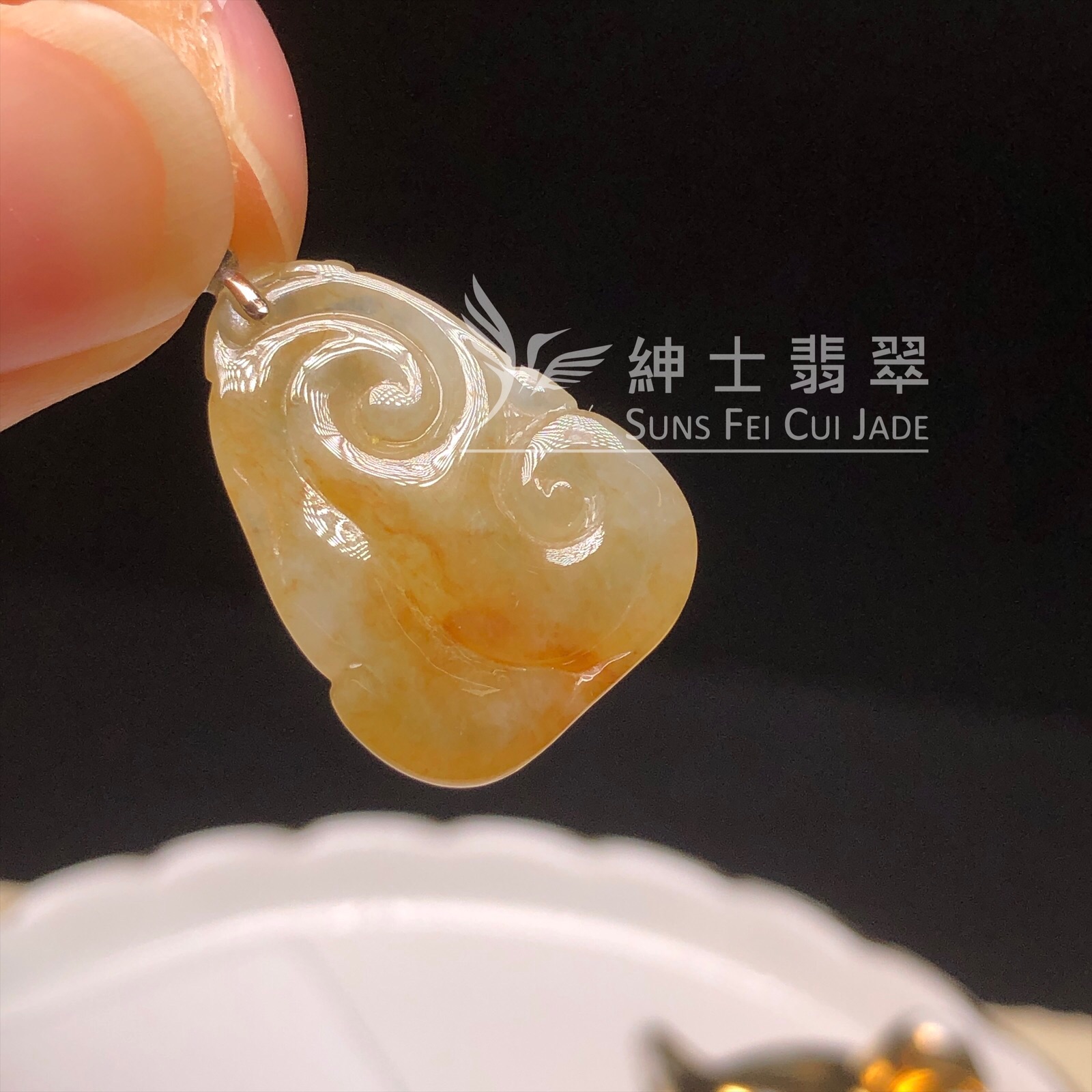 #YK00226 黃翡如意吊墜