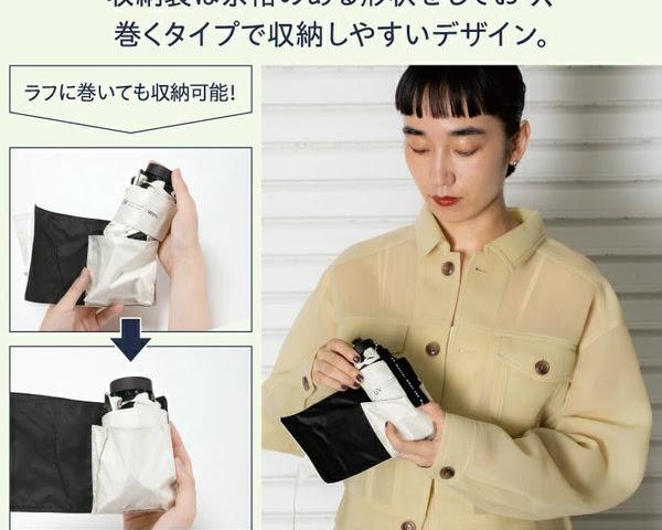 JA021 WPP096-18355306  涼感降溫極小口袋型遮光晴雨兩用折疊日傘