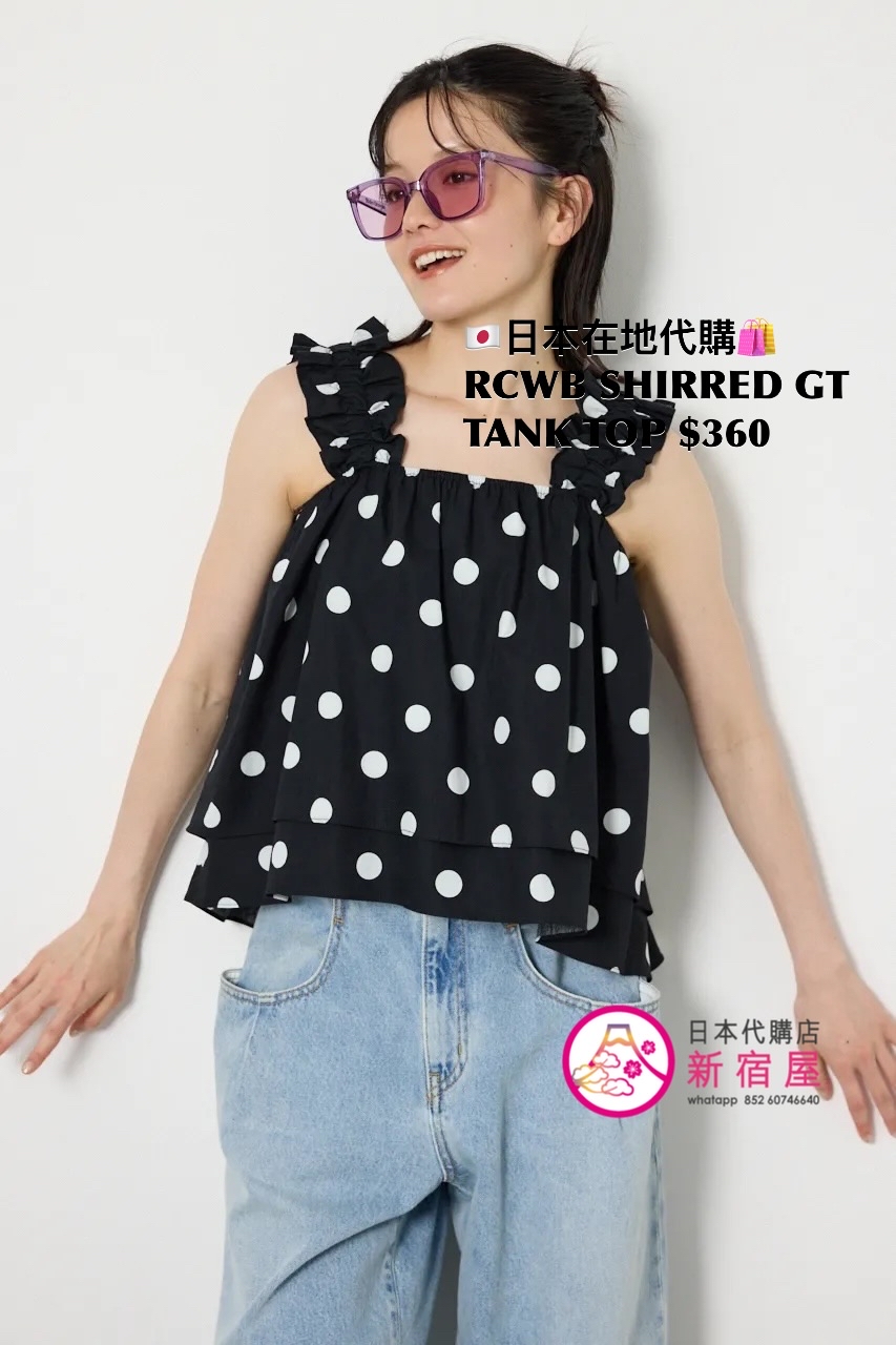 RODEO CROWNS WIDE BOWL SHIRRED GATHERED TANK TOP