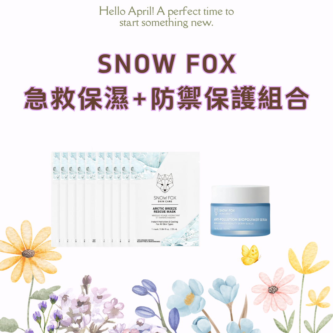 [組合優惠] Snow Fox 急救保濕+防禦保護組合