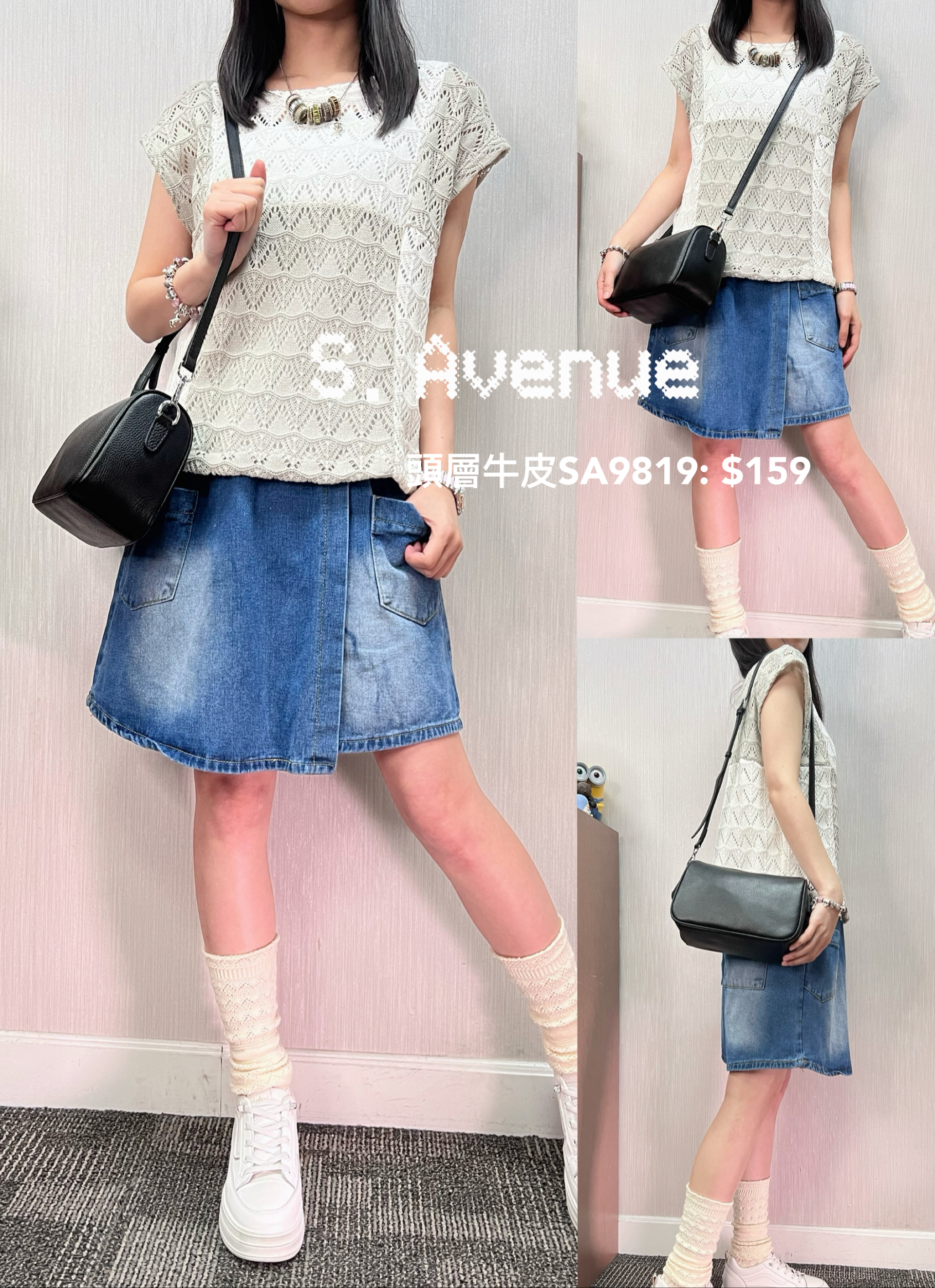 SA9819: 可側孭/鈄孭真皮頭層牛皮袋