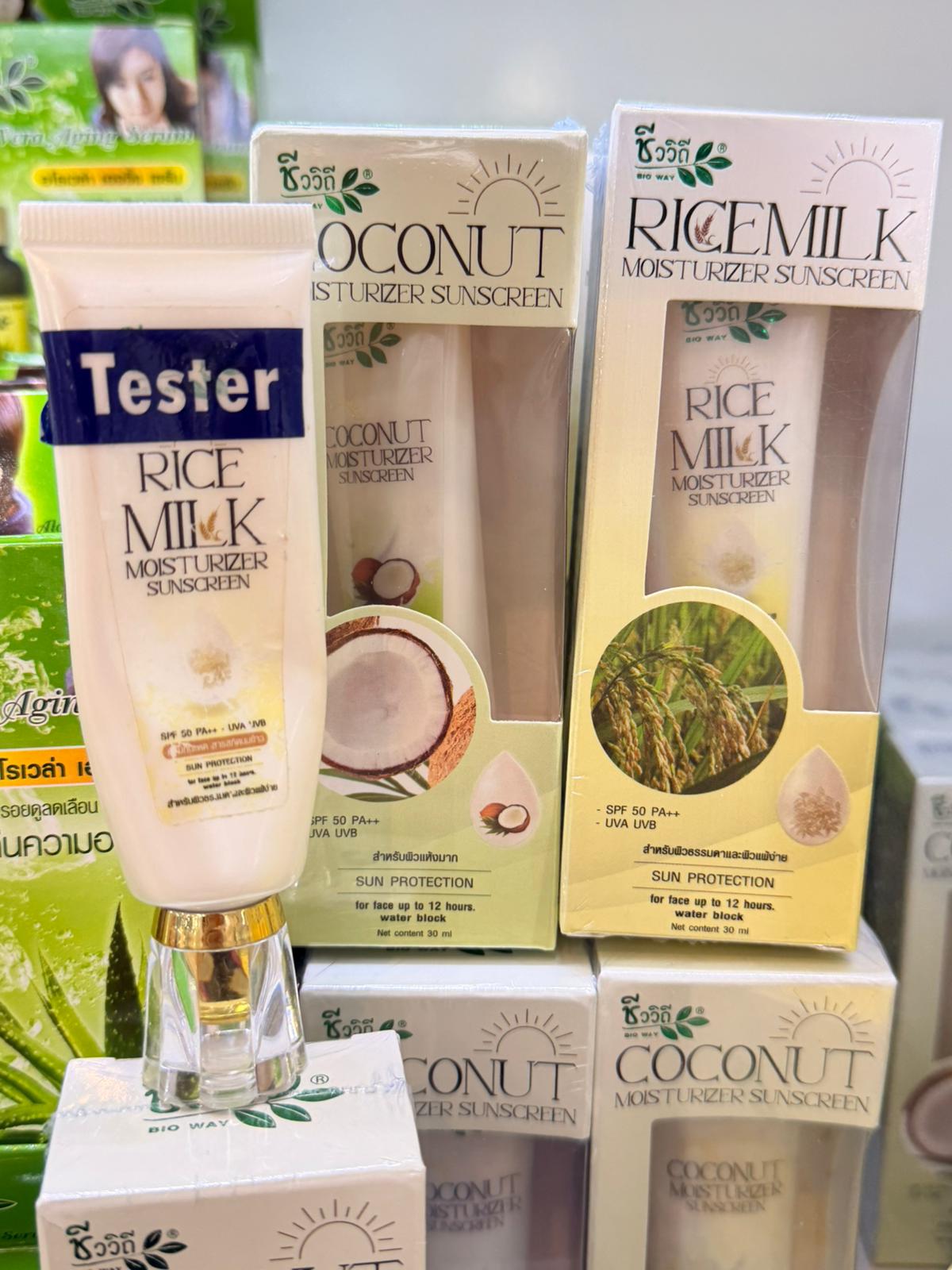 BIO WAY天然保濕防曬霜30ml