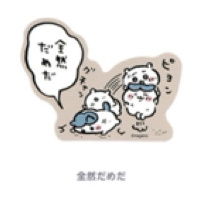 Chiikawa 貼紙｜預訂