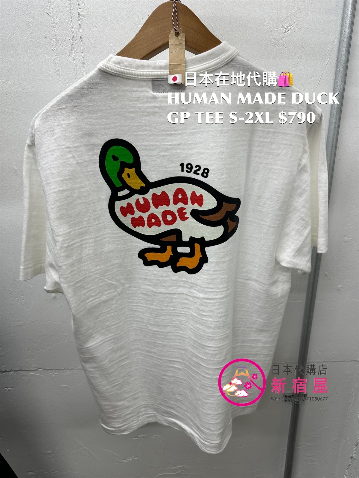 HUMAN MADE DUCK GRAPHIC T-SHIRT