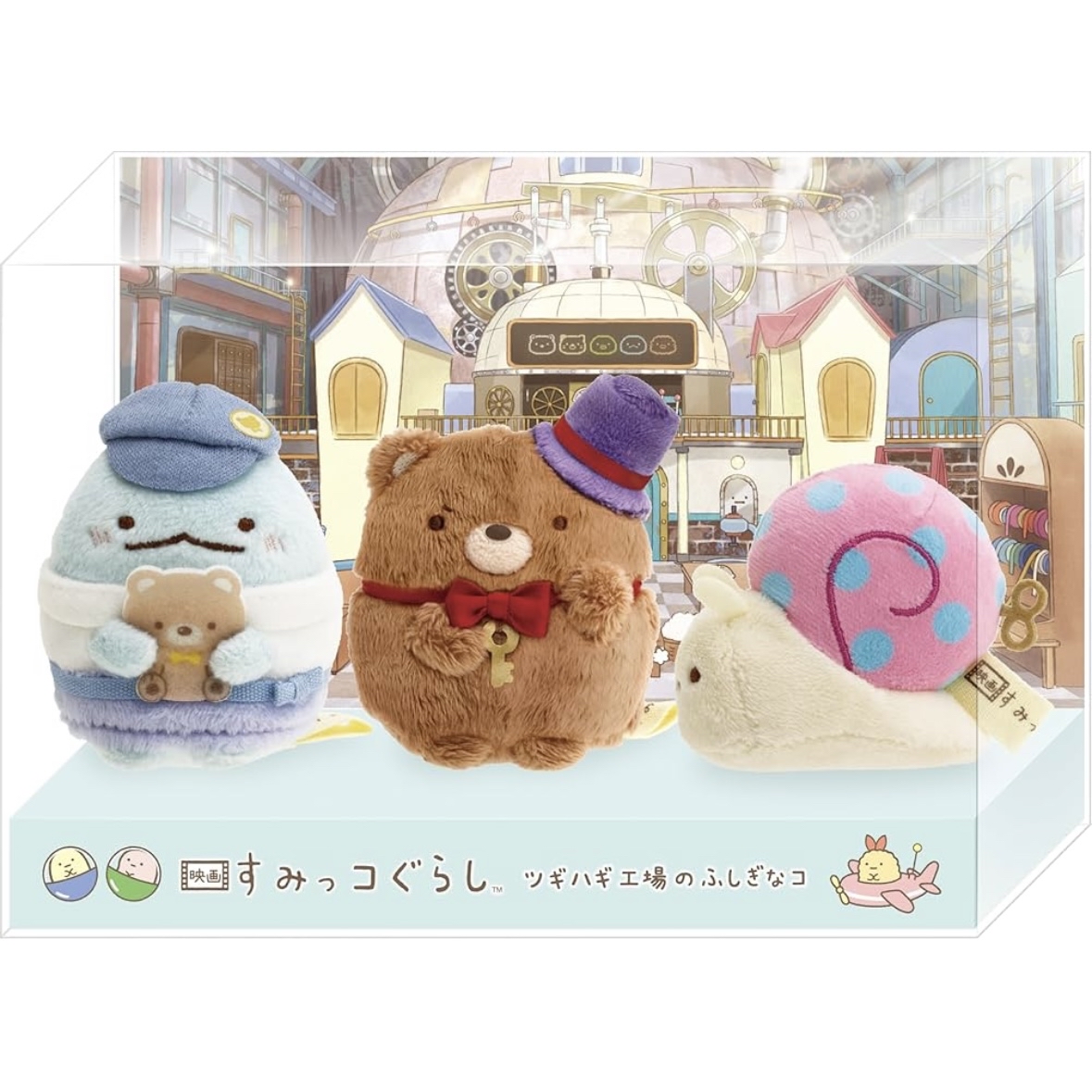 角落生物 大電影手玉套裝｜預訂