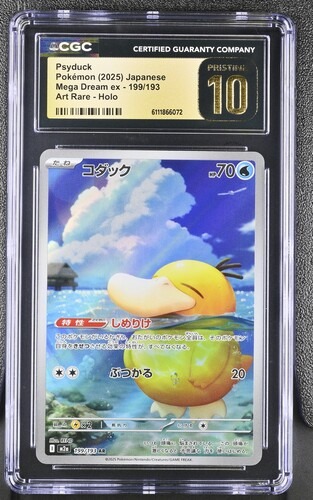 CGC Pristine 10 コダック【AR】{199/193} [M2a]