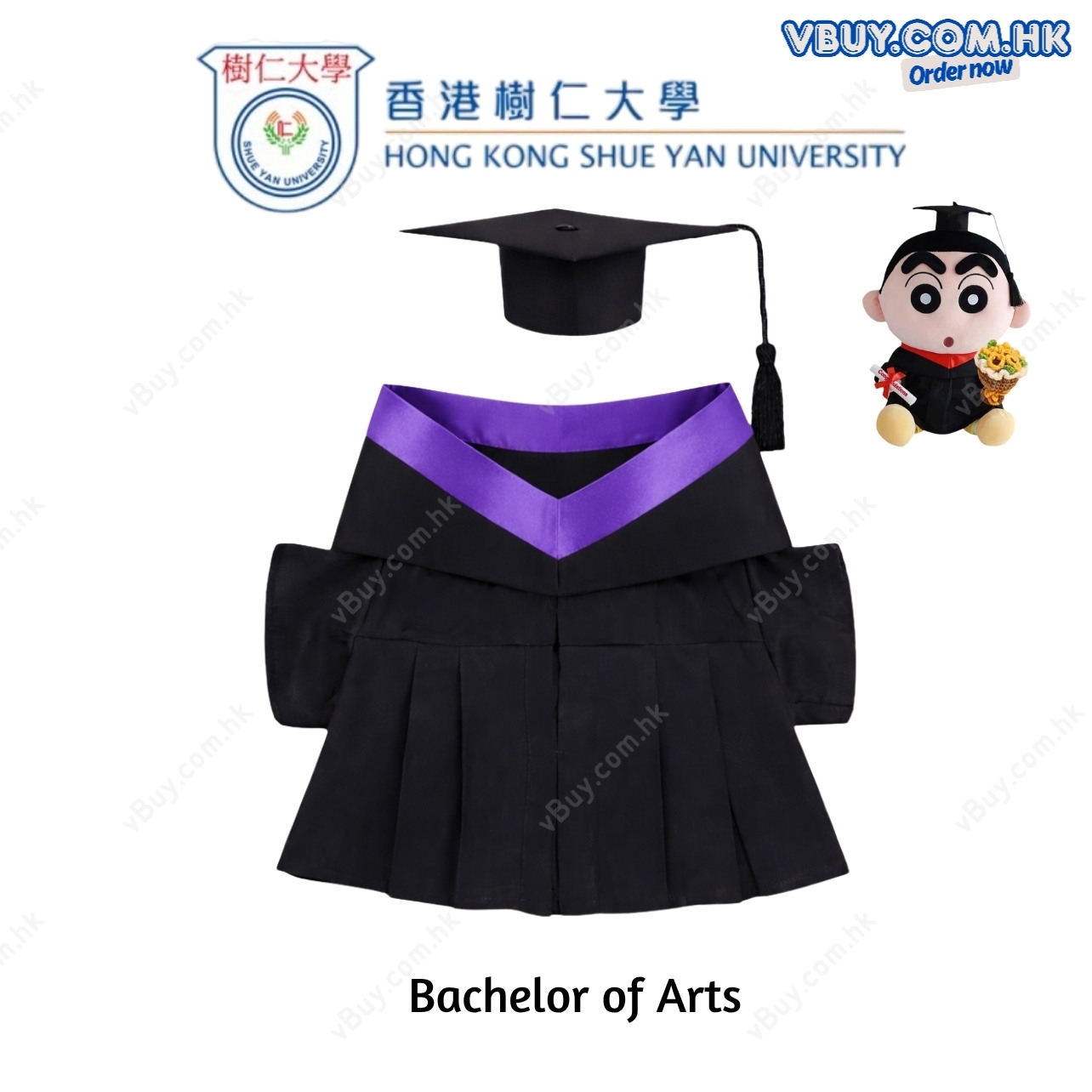 vBuy 訂製香港樹仁大學公仔畢業袍  HKSYU公仔畢業袍 公仔樹仁大學畢業袍可綉字綉名獨一無二