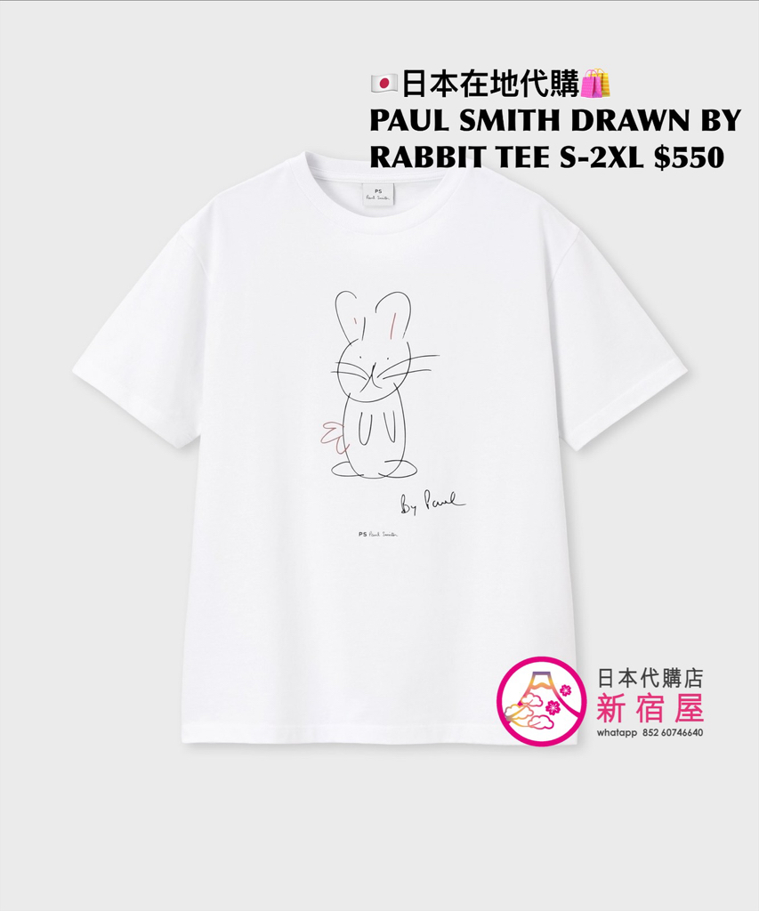 PAUL SMITH DRAWN BY RABBIT T-SHIRT