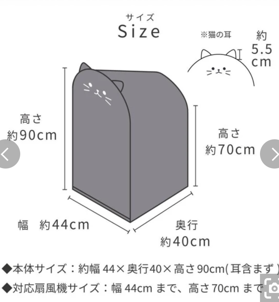 貓咪風扇防塵保護罩（黑貓/白貓）
