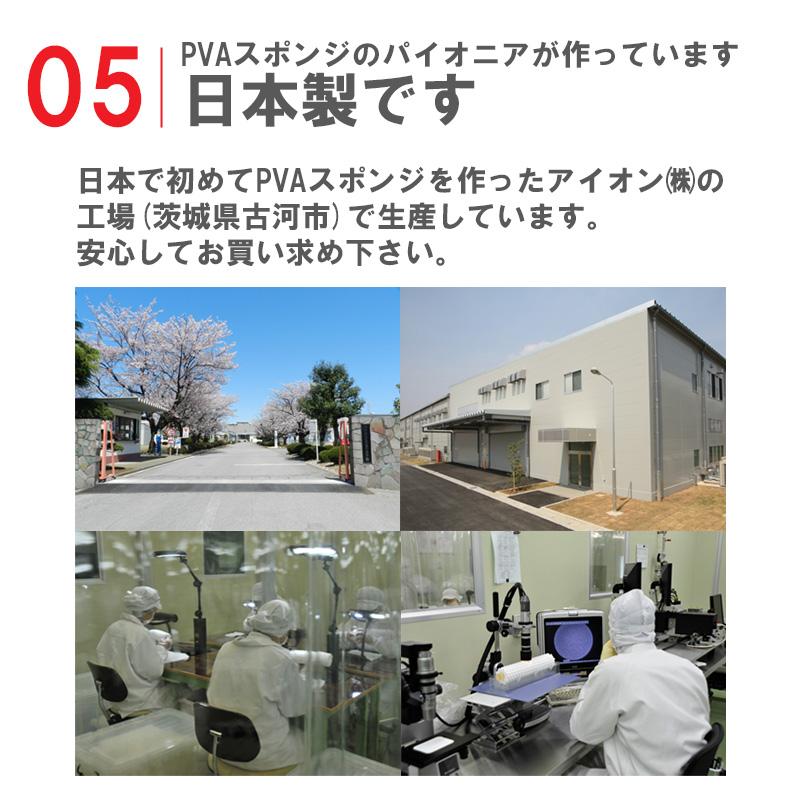 【現貨】🔥🔥【日本製《AION》多用途超強吸水布】33.5 x 21.5cm