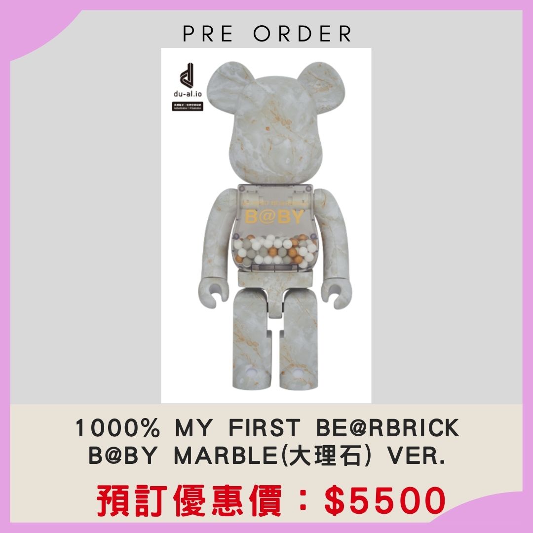 Pre Order(預訂) 1000% MY FIRST BE@RBRICK B@BY MARBLE(大理石) Ver 