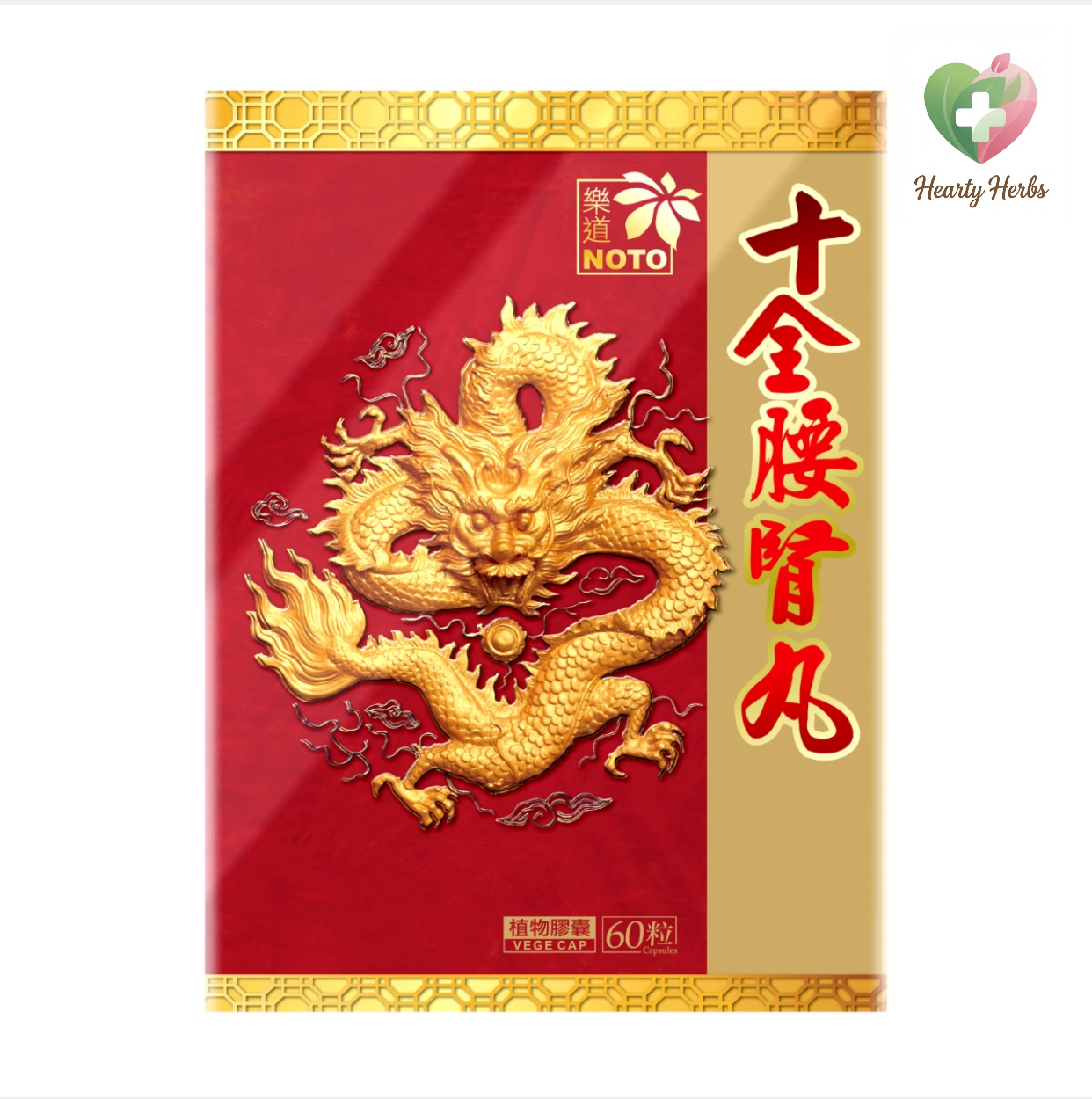 Noto樂道十全腰腎丸 60粒
