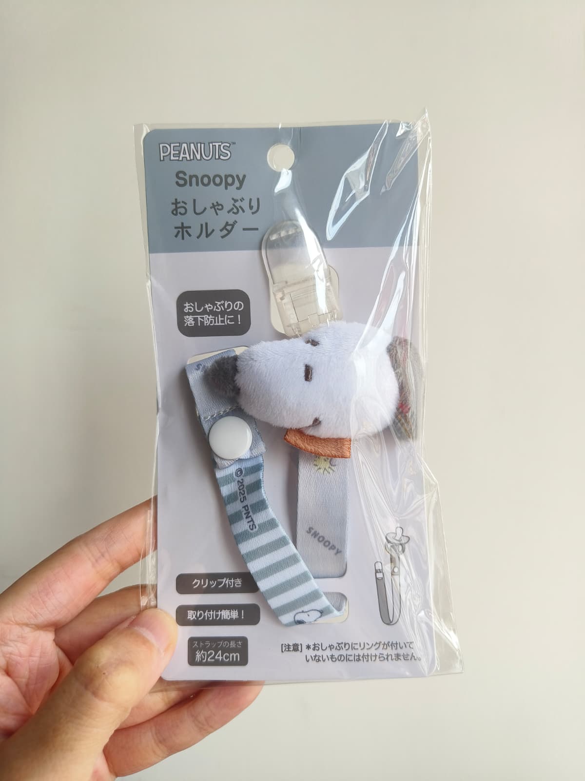 立體Snoopy奶咀夾