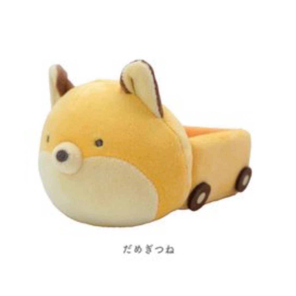 朗萌綺盟 公仔車｜預訂