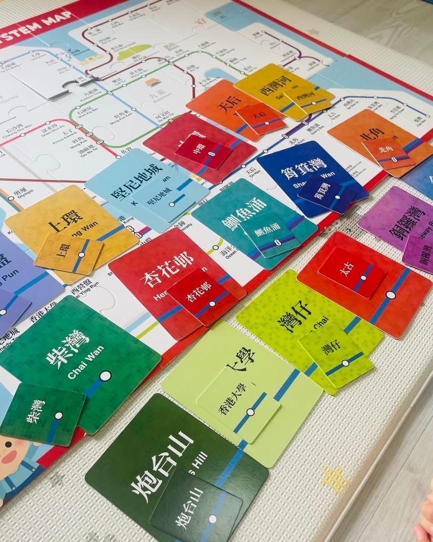 Curios®️ MTR港鐵遊戲盒