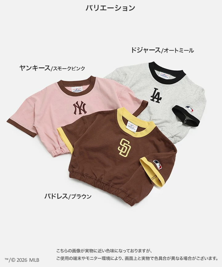 🆕【⭐訂購⭐】🇯🇵 日本直送  🌀 #MLB 女童寬鬆束腰上衣［3款選］🌀[PLFA-0150] [260718]