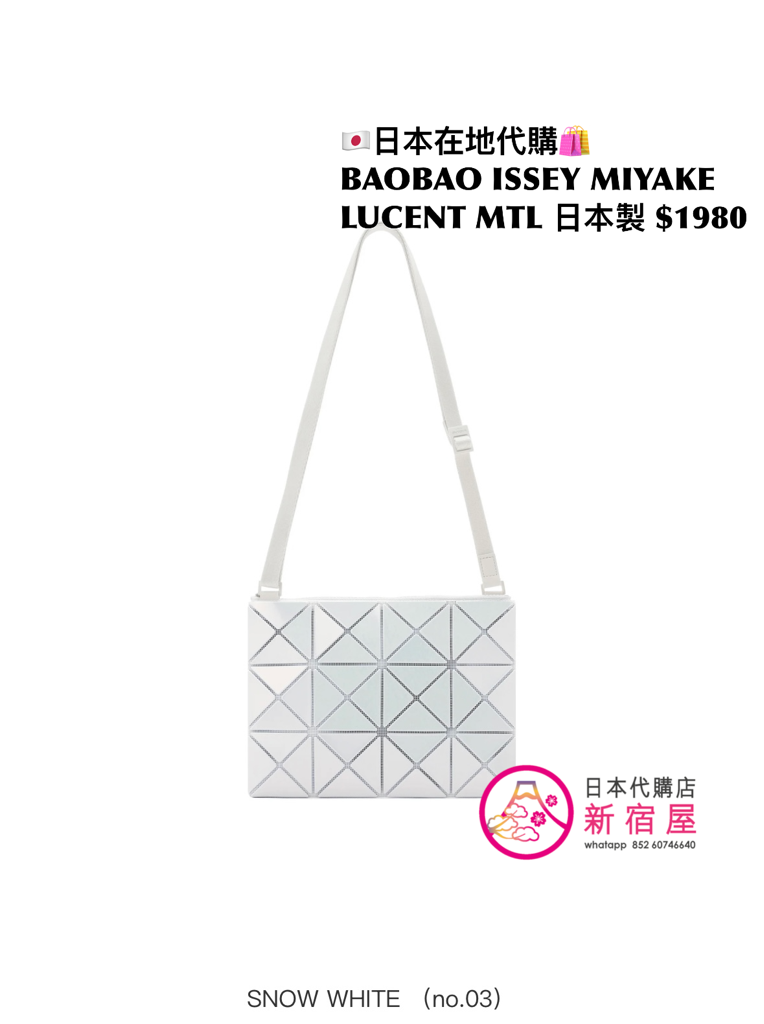 BAOBAO ISSEY MIYAKE LUCENT METALLIC