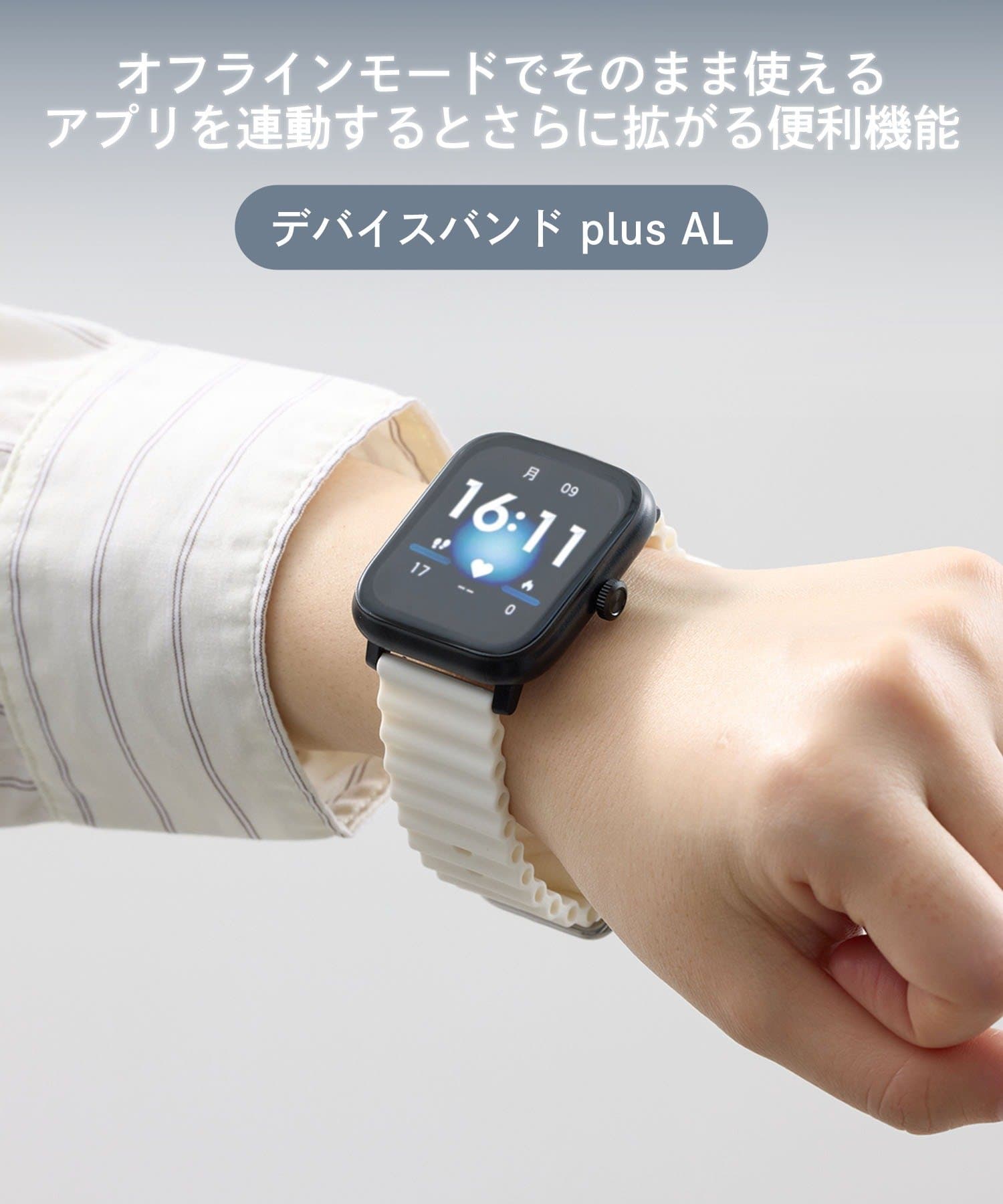 日本 3coins 智慧手錶