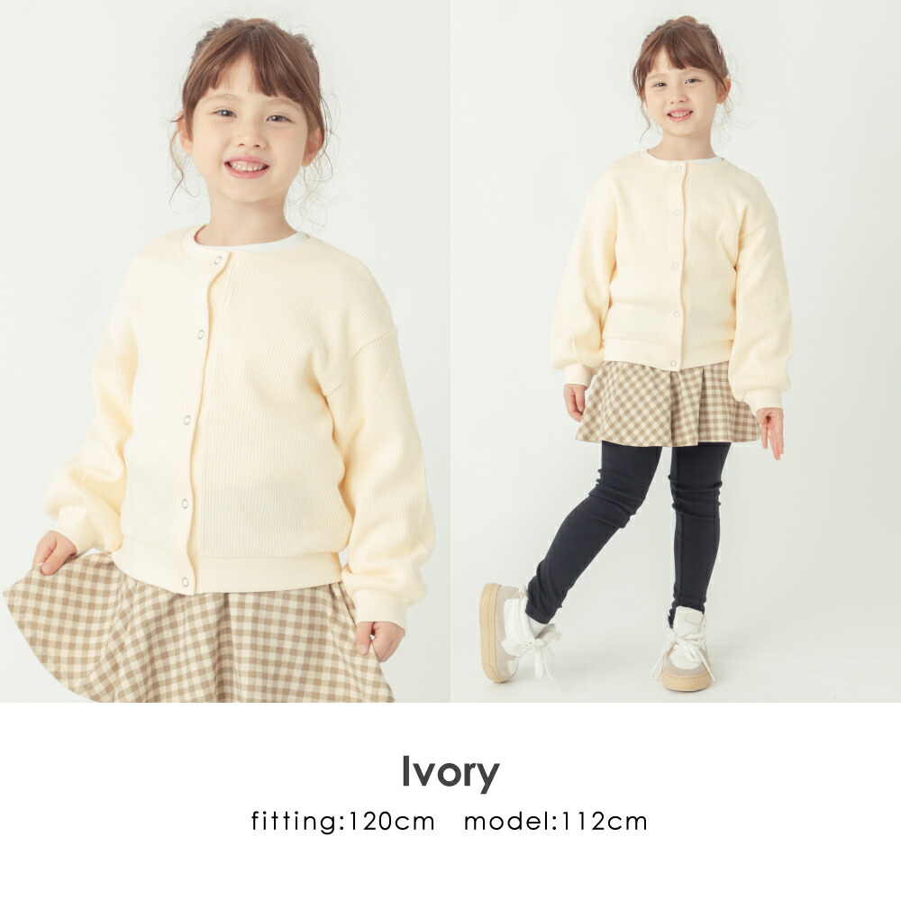 🆕【⭐訂購⭐】 🇯🇵日本直送🌀華夫格 淨色 薄身開胸外套［8款選］🌀[ELDA-0123][260513]