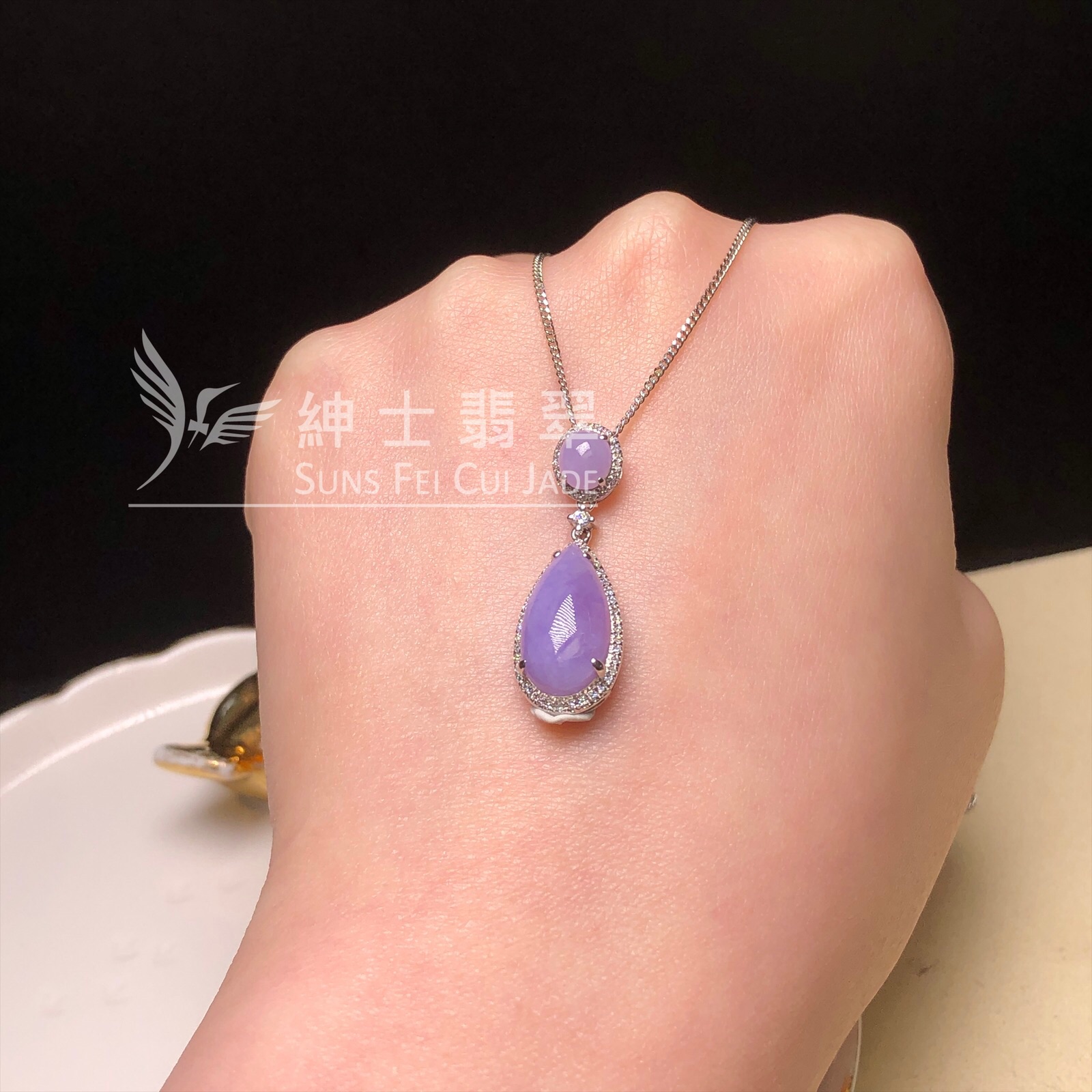 #B08901  圍鑽正紫翡翠鉑金吊墜