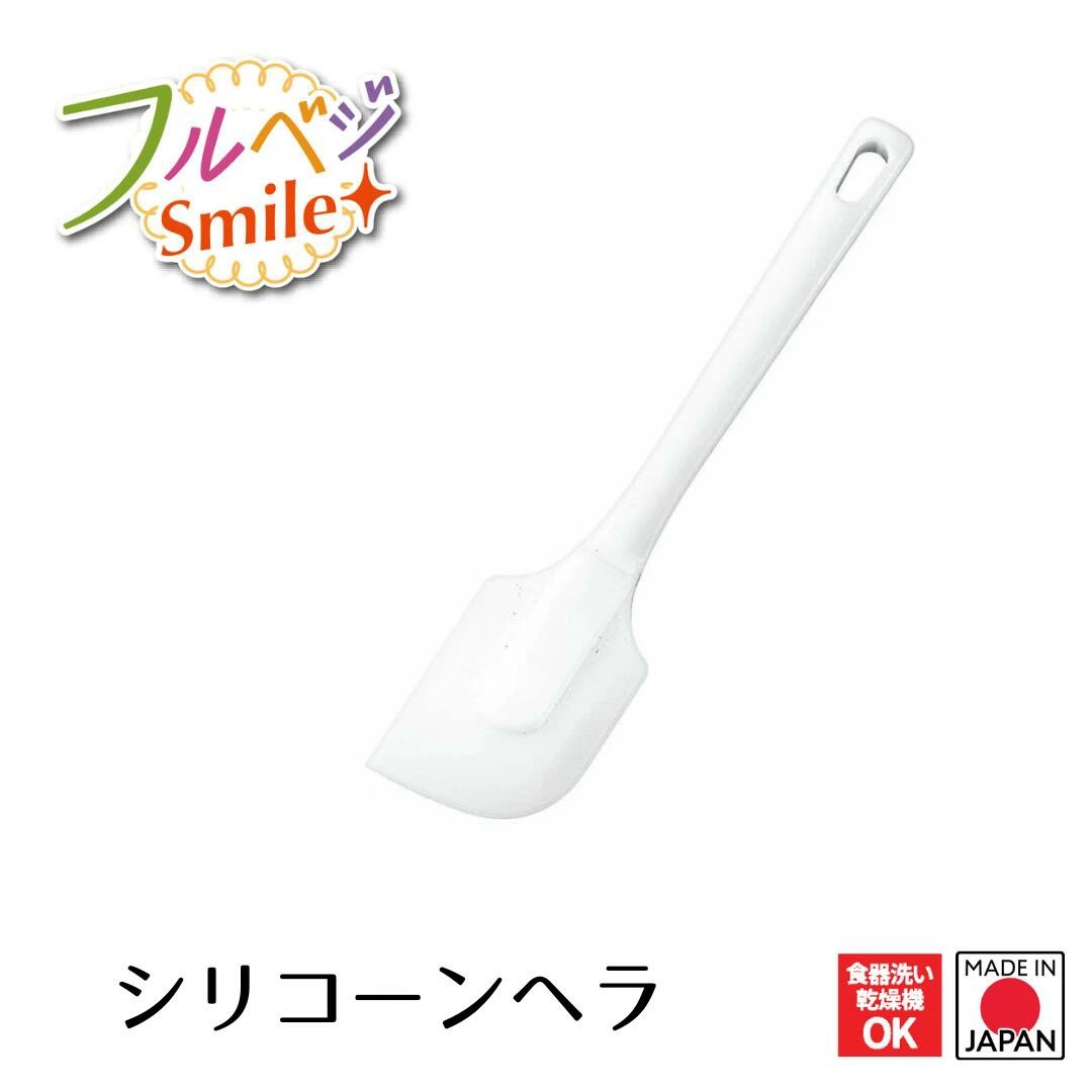 【現貨】🔥🔥【日本製《下村》耐高溫矽膠刮刀】