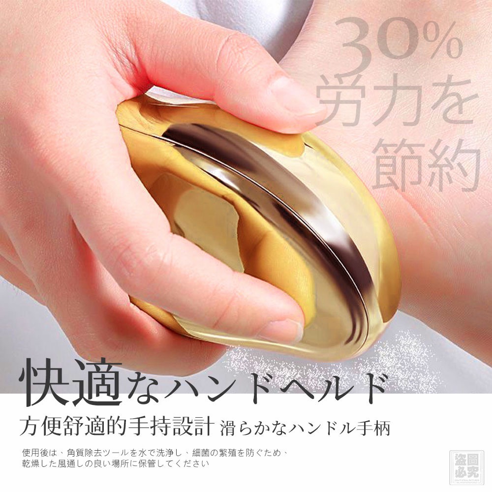 日本便攜搓腳器 (顏色隨機)