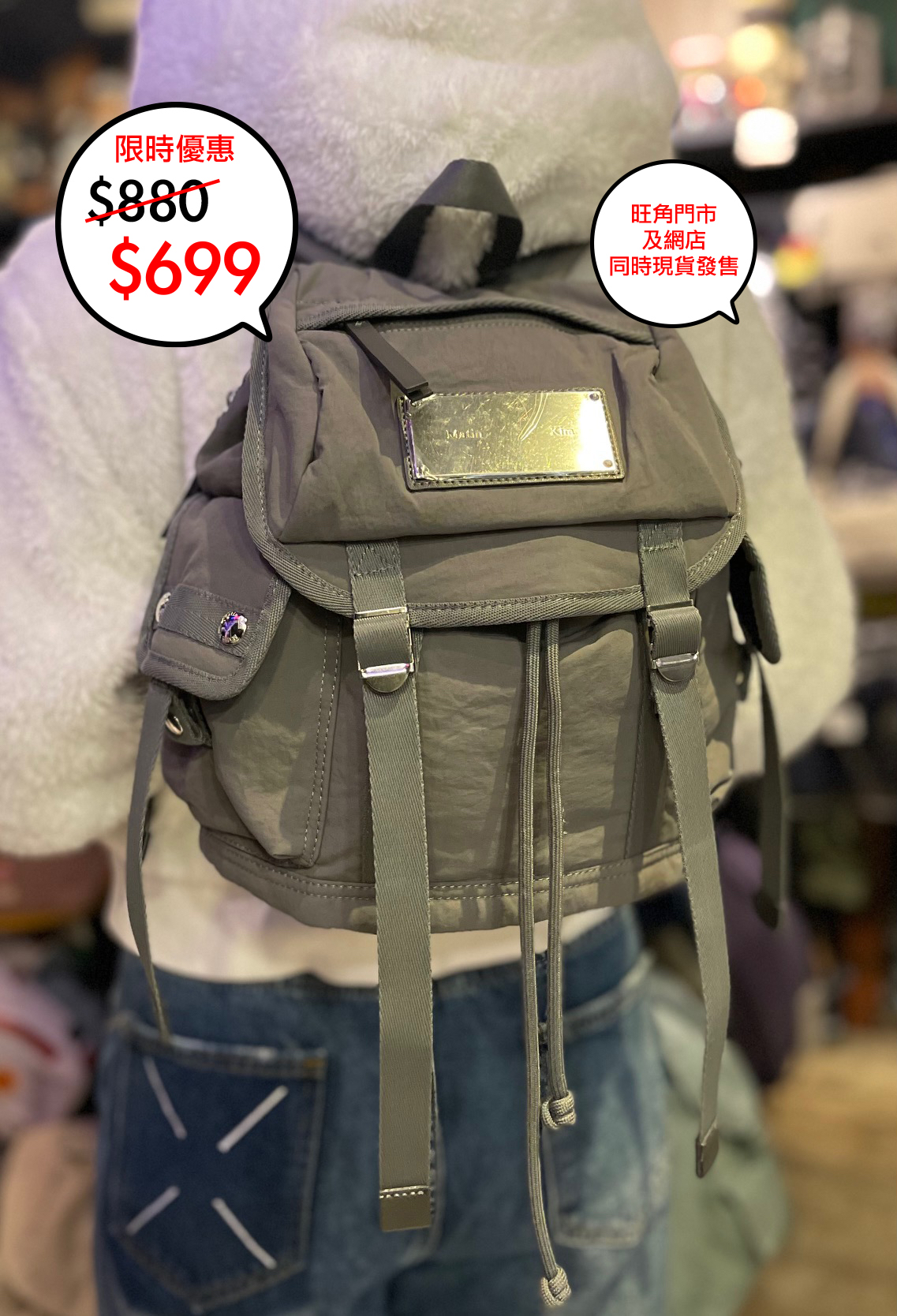 Martin Kim POCKET UTILITY SMALL BACK PACK 