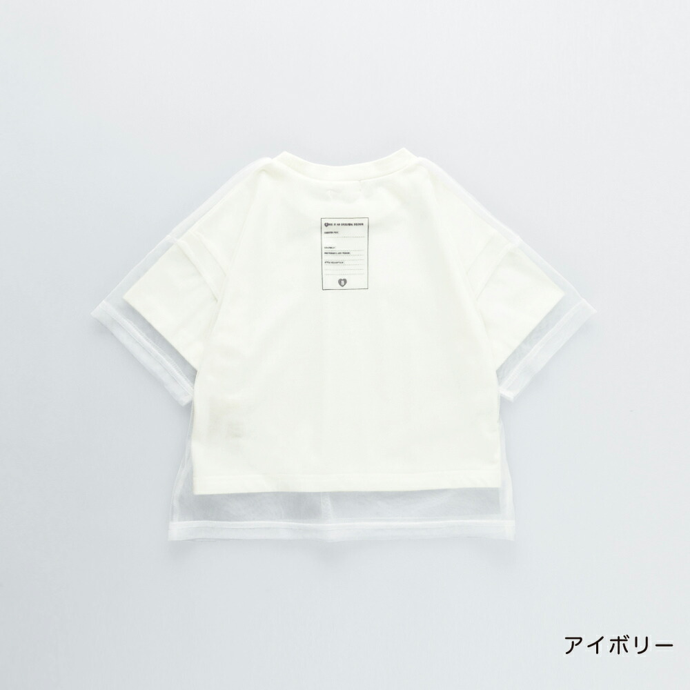 🆕【⭐訂購⭐】🇯🇵 日本直送 🌀薄紗疊穿拼接 短袖TEE [2款選]🌀 [ELCA-0124][260414]