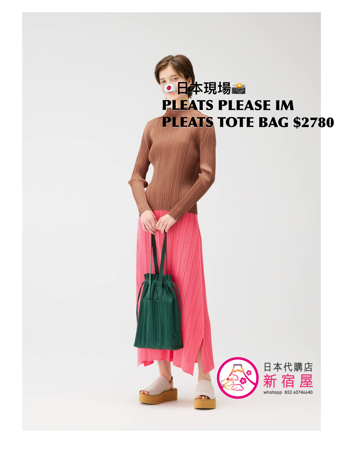 PLEATS PLEASE ISSEY MIYAKE PLEATS TOTE BAG