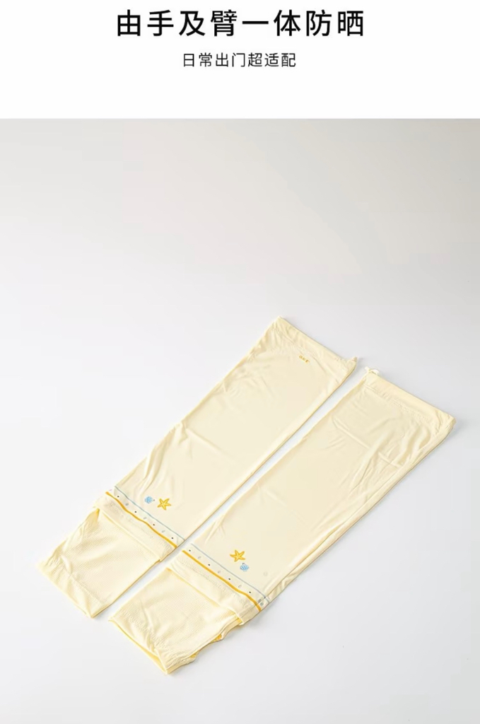 Forever Summer Ice Sleeves