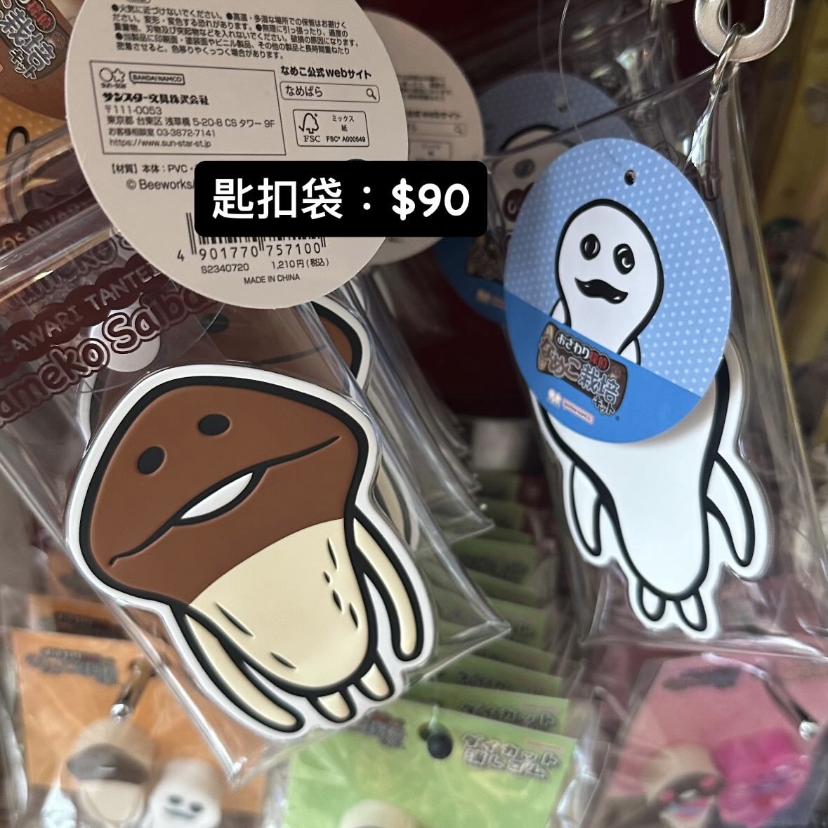 菇菇栽培研究室 產品代購 請whatsapp落單 96030056