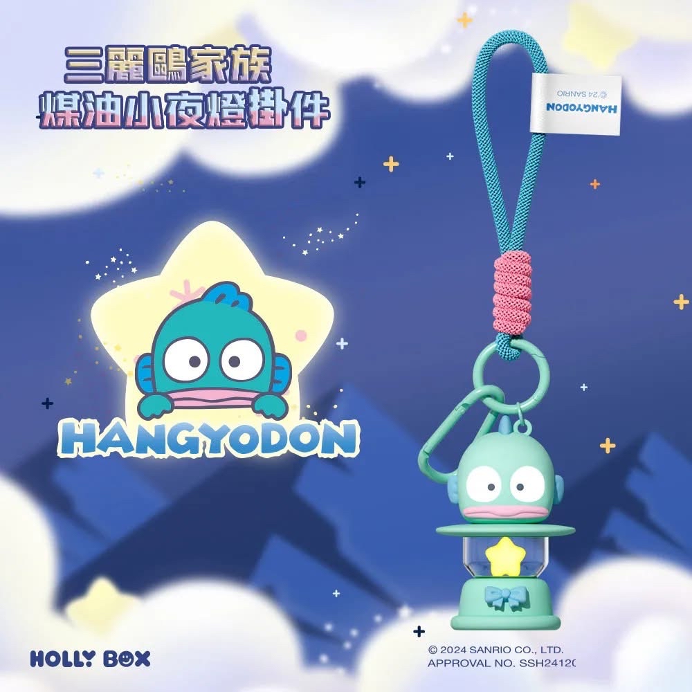Sanrio 煤油燈公仔 小夜燈 匙扣