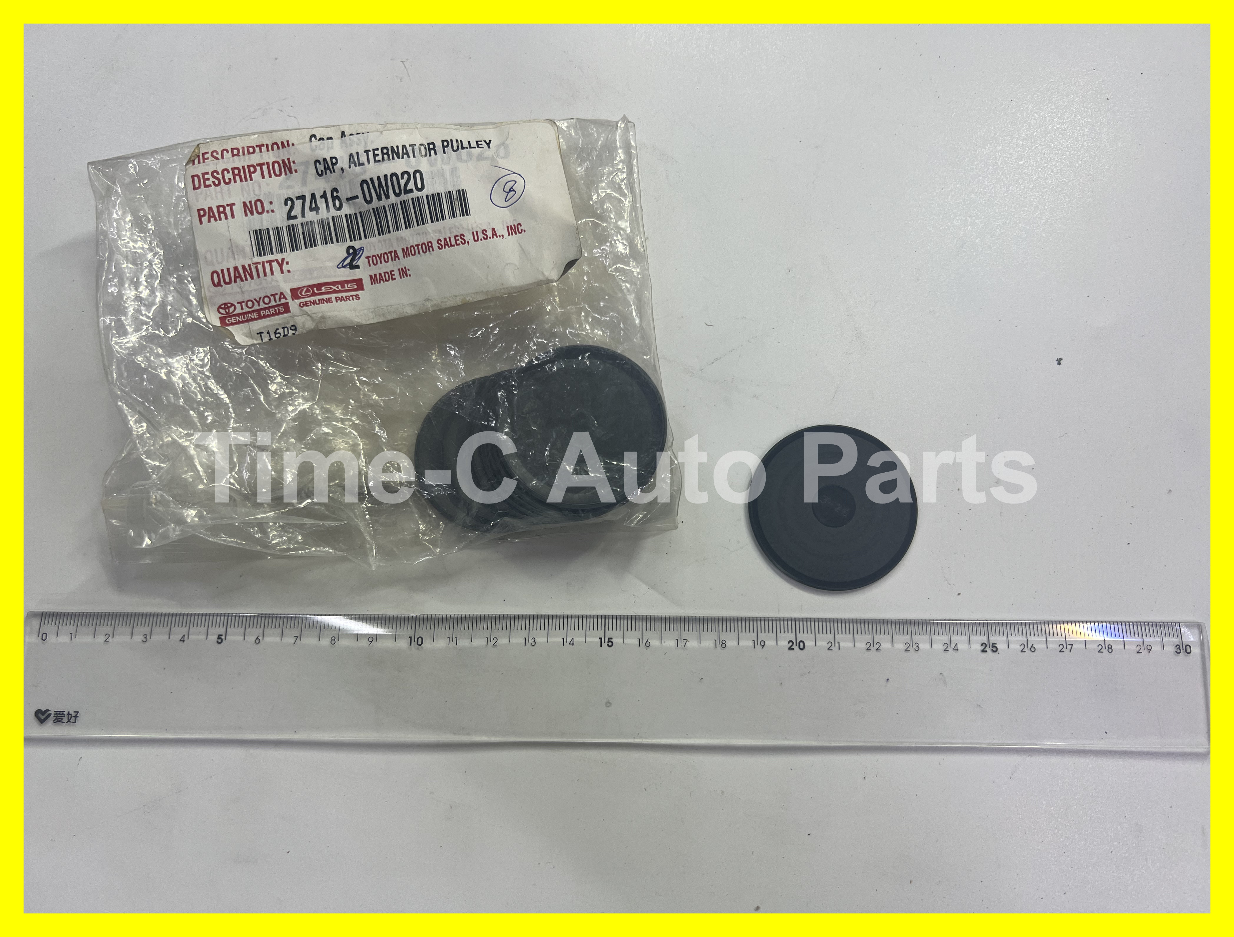 發電機皮帶轆蓋 27416-0W020 - Toyota Estima 50系