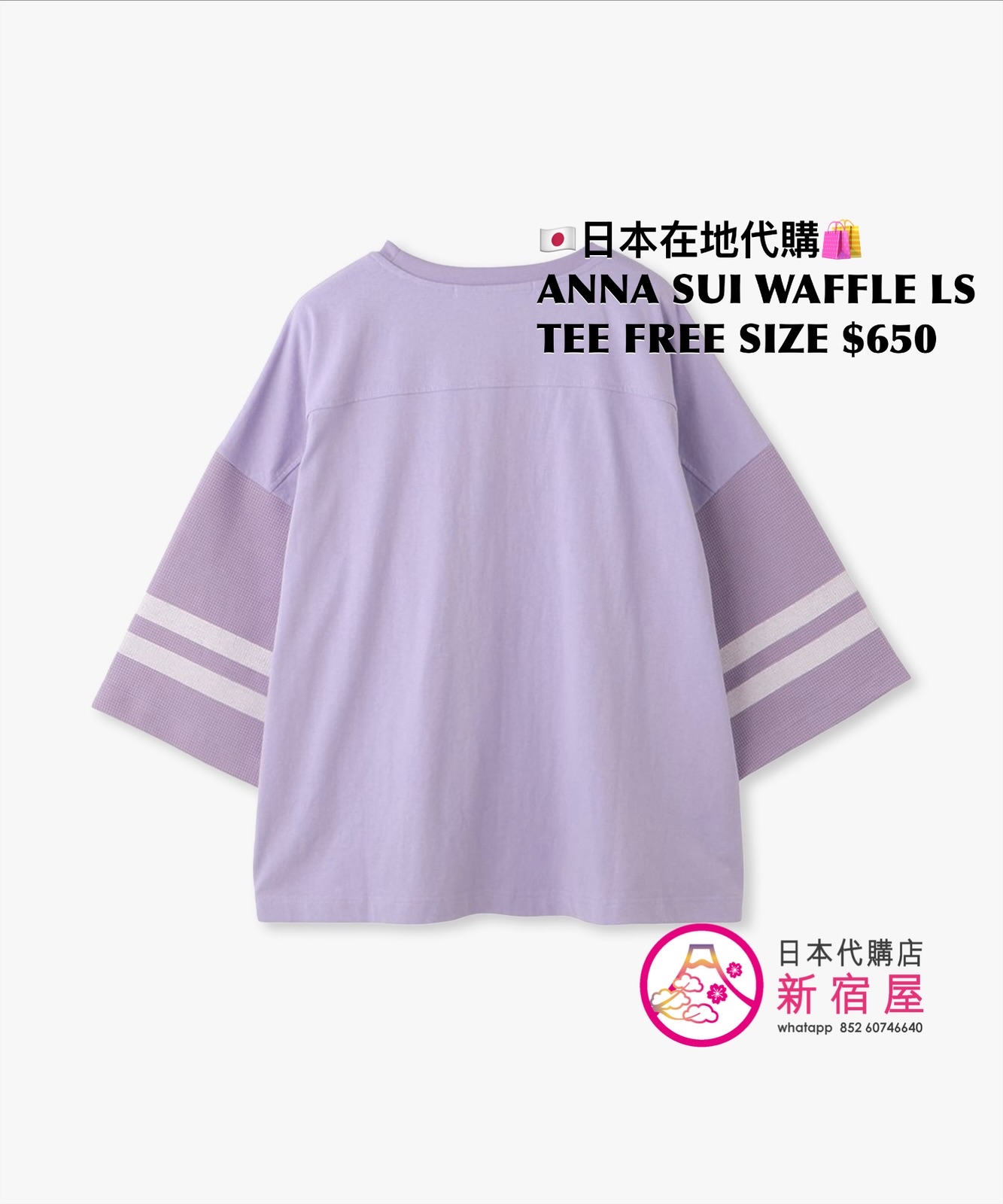 ANNA SUI WAFFLE LONG SLEEVE T-SHIRT