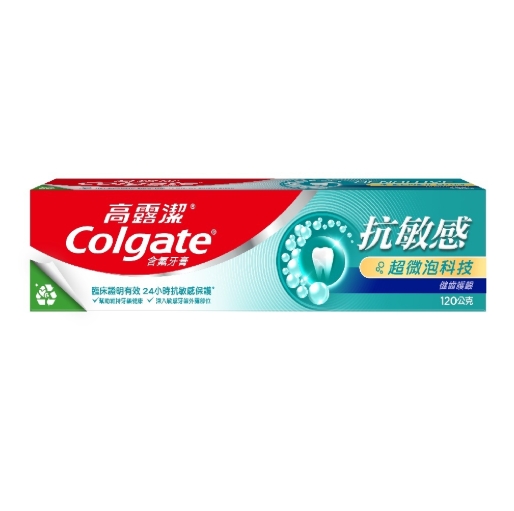 高路潔抗敏感超微泡科技牙膏120g