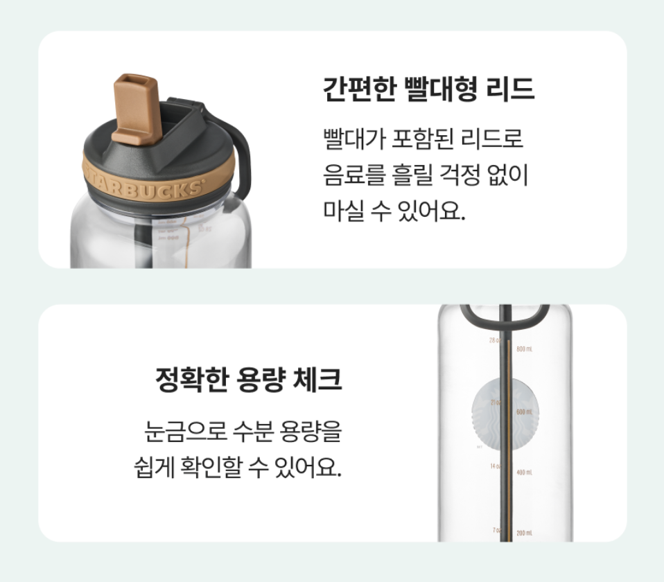 運動風｜韓國 Starbucks 星巴克 Sporty Tiki 水樽＋帆布隨身袋套裝｜Sporty Tiki Water Bottle & Pouch Set