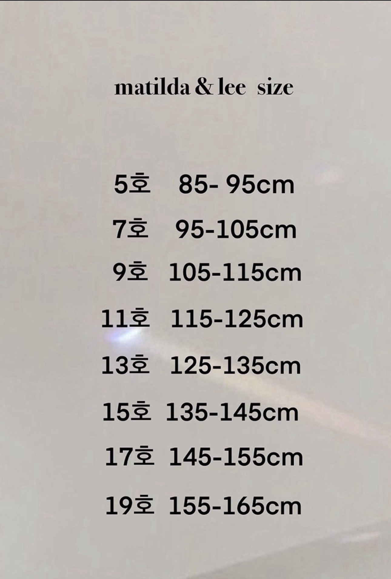 🇰🇷Matilda&Lee skirt